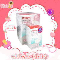 Pigeon [60+18ชิ้น] แผ่นซับน้ำนม รุ่นสัมผัสนุ่ม เบาสบายผิว Breast Pads Comfy Feel