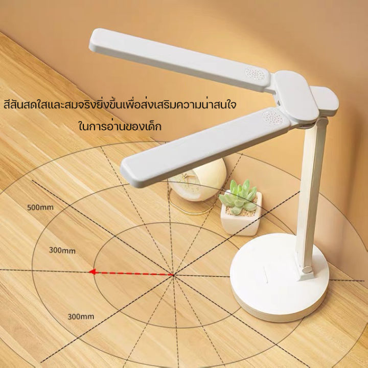 โคมไฟตั้งโต๊ะ-led-โคมไฟ-ความสว่าง2เท่า-โคมไฟตั้งโต๊ะ-โคมไฟอ่านหนังสือ-ไฟโต๊ะทำงาน-ชาร์ทแบตได้-พร้อมส่ง