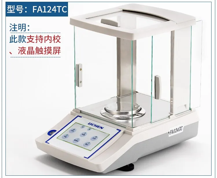 Lichen Technology Electronic Analytical balance: 0.0001g 0.1mg