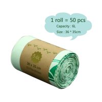 ❆✘ Disposable Plastic Garbage Bag Biodegradable Household Trash Bags 50Pcs/Roll Compostable Bags Wastebasket Liners Bag for Kitchen