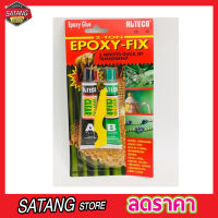 ALTECO Epoxy -FIX 2 TON 40g กาวอีพ็อกซี่ กาวหลอดคู่ #F05 Epoxy glue ใส กาวอีพ็อกซี่ใส กาวอีพอกซี่ แท้100% Epoxy glue ขนาด 40 กรัม