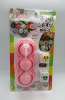 Arnest komusubi temari mini mini2 with punch for Lunch Box Bento A-77294