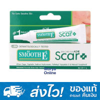 Smooth E Acne Scar Serum 7g