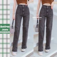 SuntreeJeans กางเกงยีนส์ผู้หญิง มี S-5XL ทรงกระบอก เอวสูง ผ้ายืด เก็บพุง เก็บทรงสวย สีดำฟอก