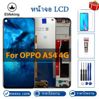 จอแสดงผล LCD ที่ผ่านการทดสอบ 100% สำหรับ Oppo A54 4G CPH2239 / A54 5G CPH2195, OPG02 จอแสดงผล LCD Touch Screen Digitizer Assembly Replacement No Dead Pixel เครื่องมือฟรี