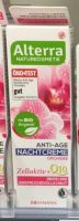 ⚡️AA German purchasing agent Alterra Wild Rose Q10 Anti-Wrinkle Night Cream 50ML