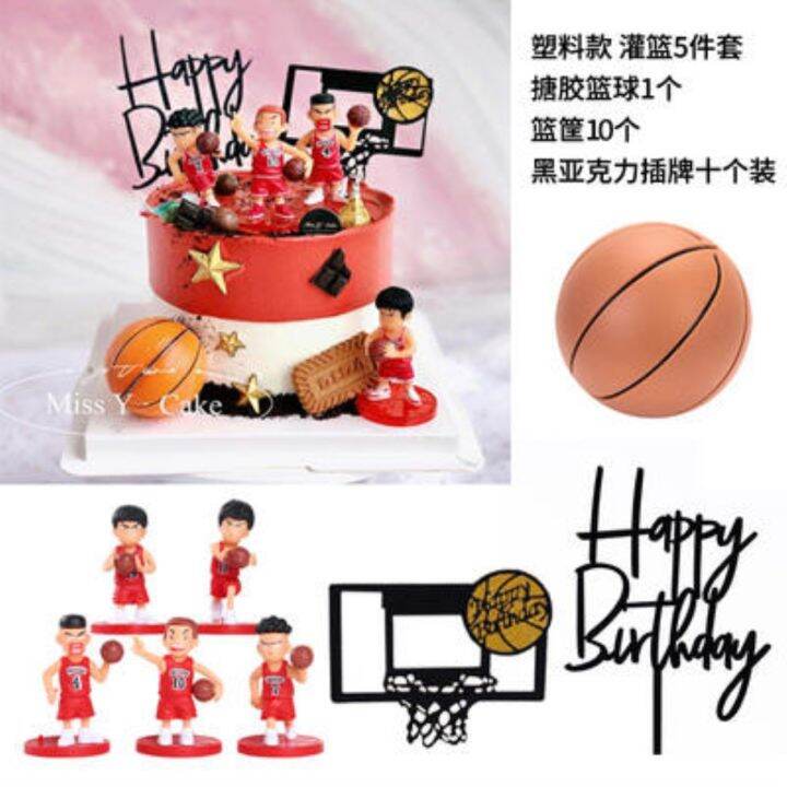 ๑-boys-basketball-boy-cake-decoration-furnishing-articles-slamdunk-theme-birthday-baking-shoes-plug-in