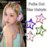 【♡Lovely girls house♡】5Pcs กิ๊ปติดผมดาวห้าแฉก Y2k มีสีสันสำหรับที่ติดผมแฟชั่นผู้หญิงหญิงสาวที่นิยมสไตล์เกาหลีใหม่2023ชิ้น