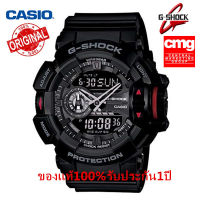 ของแท้ 100% Casio นาฬิกาคาสิโอของแท้ G-SHOCK CMGประกันภัย1ปี รุ่นGA-400-1B นาฬิกาผู้ชาย จัดส่งพร้อมกล่องคู่มือใบประกันศูนย์CMG 1ปี?%