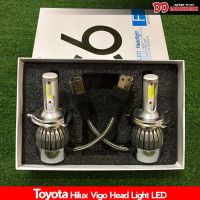 หลอดไฟหน้า LED Vigo 2005 2007 2009 2011 2013 2014 vigo champ โคมไฟหน้าเดิมๆ ไฟสีขาว สูงต่ำ ดวงเดียวครับ H4