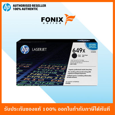 หมึกพิมพ์แท้ HP 649X Black LaserJet CP4525 17K  Prt Crtg(CE260X) ส่งฟรี