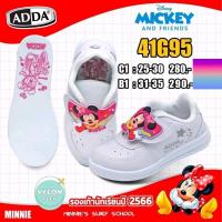 รองเท้านักเรียน วอร์มขาว ติดเทป Adda minney 41G95Size : 31-35