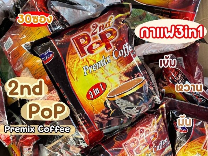 กาแฟ-pop-premix-coffee-3in1-กาแฟป๊อป-ขนาด-600g-โกดังขนมนำเข้าราคาถูก