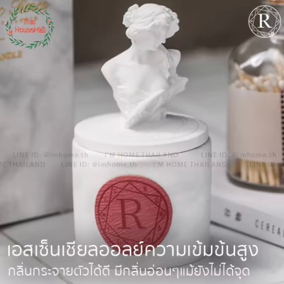 สไลต์ยุโรป ไม่จุดก็หอม เทียนหอมกลิ่นแบรนด์เนม  aromatic candle soy wax ยิ่งจุดยิ่งหอม Roamtic Times scented candle