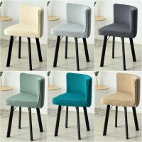 1246pcs Cake Chair Covers Solid Color Polar Fleece Curved Back Dining Chair Cover Low Back Seat Slipcover Kitchen Home Decor