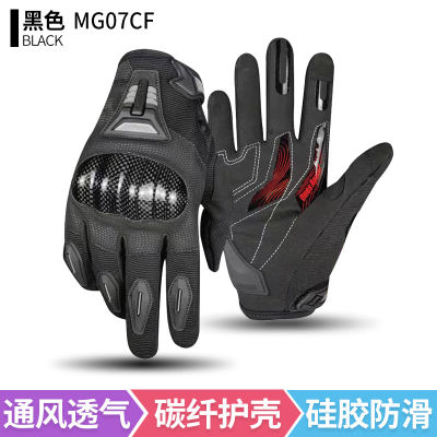 ถุงมือขี่มอเตอร์ไซค์ ผู้ชาย ป้องกันการตก ระบายอากาศ รถจักรยานยนต์ แข่งกันลื่น ถุงมือคาร์บอนไฟเบอร์สากล