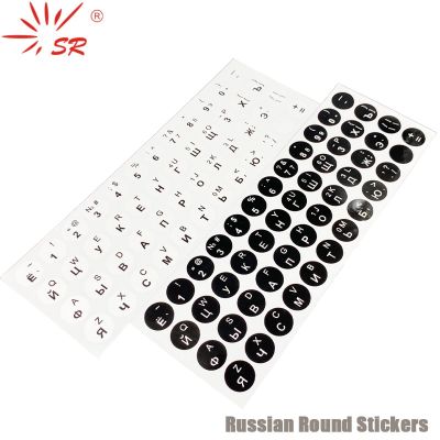 SR Russian 13 Colors Smooth Matte Circle Keyboard Sticker Language Protective Film Layout Button Letters PC Laptop Accessories Keyboard Accessories