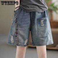 WTEMPO Celana Pendek Denim เอวสูงสำหรับผู้หญิงเวอร์ชันเกาหลีฤดูร้อนมีเชือกรูดกางเกงขาสั้นกางเกงปักลายขากว้างขนาดใหญ่