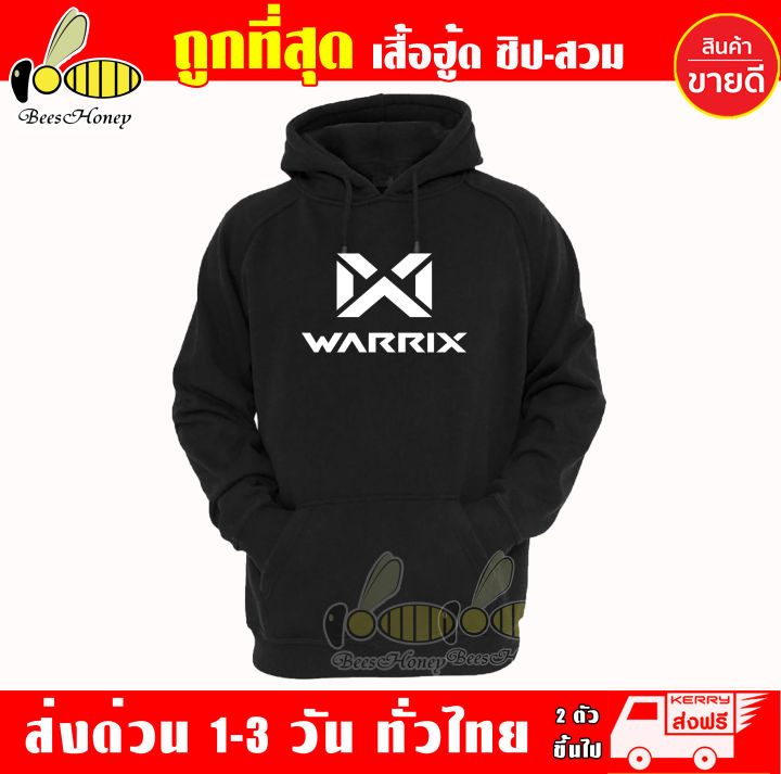 เสื้อฮู้ด-warrix-วอริกซ์-งานป้าย-แบบสวมและซิป-เสื้อกันหนาว-ผ้าเกรด-a-เสื้อแจ็คเก็ต-งานดีแน่นอน-หนานุ่มใส่สบาย-hoodie-สกรีนเฟล็ก-pu