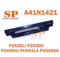 ASUS BATTERY แบตเตอรี่ของแท้ ASUS  PU551LA P2530U P2520LJ P2430UJ P2530U P2520L P2520LJ P2520SA P2430U  Model:A41N1421