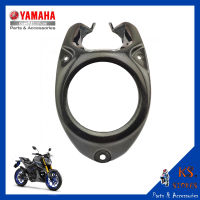 ครอบด้านบน M-SLAZ ลายเคฟล่า Kevlar top cover ฝาครอบด้านบน YAMAHA M-SLAZ (พาร์ทแท้เบิกศูนย์) รหัสสินค้า B48-F171A-00