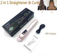 New Wireless Hair Straightener Portable Curling Iron Corrugated Curling Iron Three-speed Adjustment Styling Tool USB Interface