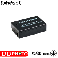 แบตเตอรี่ แท่นชาร์จ สำหรับ กล้อง Canon LP-E17