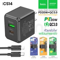 Hoco รุ่น CS14 CS15 หัวชาร์จ หัวชาร์พร้อม สายชาร์จ PD20W/30W+QC3.0 ชาร์จเร็ว adapter Charger