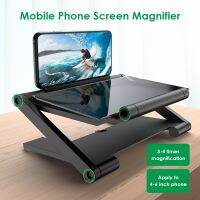 Foldable Mobile Display Enlarged Stand Foldable Holder Stand Video Amplifier 8 inch 3D Phone Screen Amplifier Bracket