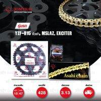 ??โปรสุดเดือด Jomthai ชุดเปลี่ยนโซ่ สเตอร์ โซ่ X-ring สีทอง-ทอง + สเตอร์สีดำ Yamaha รุ่น YZF R15 ตัวเก่า M-Slaz / Exciter150 [15/47] ราคาถูก?? โซ่ ตลับลูกปืน เฟือง  อะไหล่ โซ่รถ สายคลัทช์ ฝาครอบคลัทซ์  บังโซ่ ตัวนำโซ่ ชุดเบรค ชุดคลัทซ์