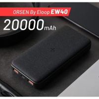 Eloop EW40 แบตสำรอง ชาร์จไร้สาย 20000mAh PD 18W/10W Wireless