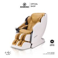 SHIMONO massage chair เก้าอี้นวดไฟฟ้ารุ่น Wings Smart 3D Relax Pro EC - 3217B