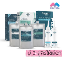 โลแลน พิกเซลโปร เพิร์ม เซต น้ำยาดัด ยืดผม ลอนผม อยู่ทรงนาน LOLANE PIXXEL PRO PERFECT PERM / COLD PERM SET