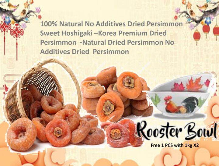 Korea Natural No Additives Dried Fruits Rais in/ 곶감Sweet Hoshigaki
