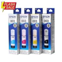 EPSON 003 หมึกพิมพ์ (BK, C , M ,Y) #หมึกเครื่องปริ้น hp #หมึกปริ้น   #หมึกสี   #หมึกปริ้นเตอร์  #ตลับหมึก