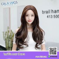 ?สินค้าขายดี? วิกผมยาว รุ่น0407 สี6A/4 (มีเก็บเงินปลายทาง)