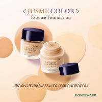 Covermark Essence Foundation รองพื้นเนื้อละเอียด 30 กรัม