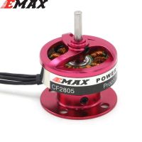 EMAX CF2805 2840KV Motore Outrunner สำหรับ Aereo Rc ACNU