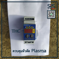 THC Proma ควบคุมความสูงหัวตัดพลาสม่า รุ่น proma THC 150