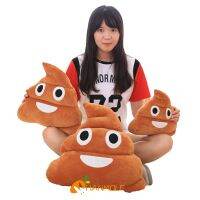 【cw】 25x28cm Emotional Poop Stuffed Poops Throw Children Drop Shipping