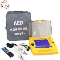 AED เครื่องตรวจจับการสั่นไหวอัตโนมัติในตัว (การฝึกอบรมโดยเฉพาะ) เครื่องตรวจจับการสั่นไหวอะนาล็อกแบบมืออาชีพ1ชิ้น