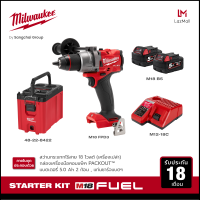 Milwaukee M18 Starter Kit สว่านกระแทกไร้สาย 18 โวลต์ M18 FPD3-0 พร้อมกล่องเครื่องมือ + แบตเตอรี่ ขนาด 5.0 แอมป์อาว x 2 ก้อน และแท่นชาร์จ 1 เครื่อง