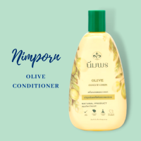 นิ่มพร ครีมนวดผม น้ำมันมะกอก (Nimporn Olive Conditioner)