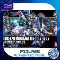 Bandai HG Gundam Mk-II AEUG Revive 4573102591685 (Plastic Model) โมเดลกันดั้ม โมเดลหุ่นยนต์ ตัวต่อกันดั้ม หุ่นยนต์กันดั้ม ทำสีเพิ่มเติมได้ Gunpla กันพลา กันดั้ม ของเล่น สะสม Toys Party