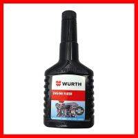 ลดราคา!!!! Wurth น้ำยาล้างห้องเครื่อง ทำความสะอาดโครนน้ำมันเครื่อง 125ml เครื่องมือช่าง ช่าง ก่อสร้าง ของใช้ในบ้าน เครื่องใช้ในบ้าน เครื่องใช้ไฟฟ้า เครื่องใช้ไฟฟ้าภายในบ้าน