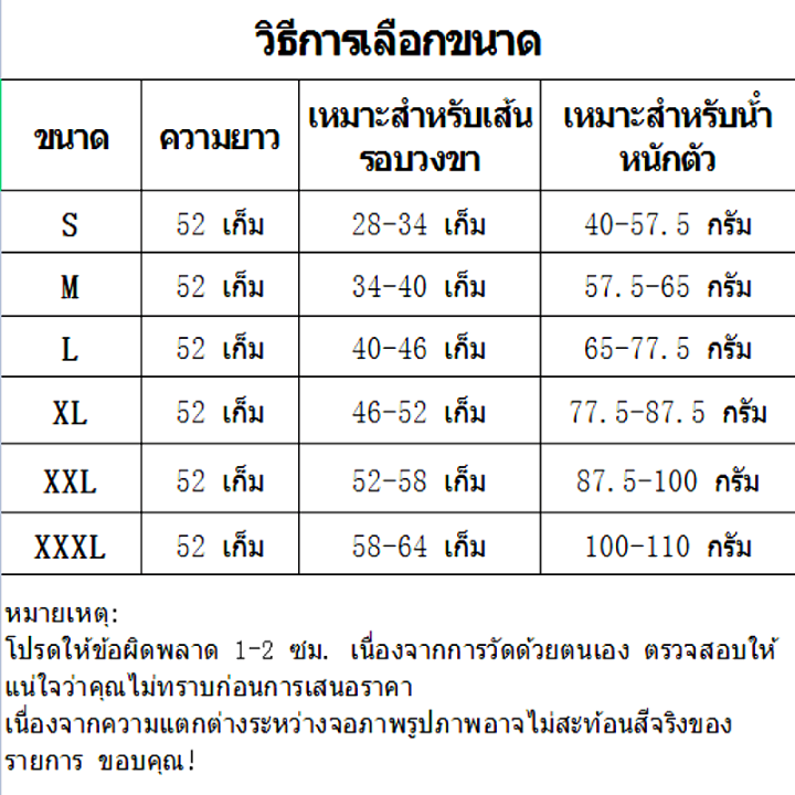 guoftstars-รั้งเข่ายาว-รองรับเข่าสําหรับอาการปวดเข่า-วิ่ง-ออกกําลังกาย-ยิม-เดินป่า-โรคข้ออักเสบ-วงเดือนฉีกขาด