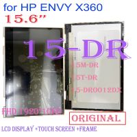 15.6 FHD LCD สำหรับอุปกรณ์เติมหมึก HP X360 15-DR 15M-DR 15T-DR 15-DR0012DX จอแสดงผล LCD แบบสัมผัสหน้าจอกรอบดิจิทัลแผงประกอบ