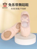 ┅┋﹉ Big Mouth Monkey Dance Shoes for Girls Soft Bottom Girls Dance Special Boys Professional Chinese Pink Practice Dance Shoes