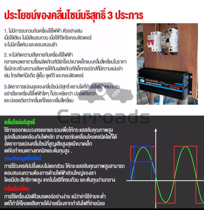 อินเวอร์เตอร์เพียวซายเวฟ6000w-4000w-3000w-อินเวอร์เตอร์แปลงdc12v-24v-เป็นac220v-เตอร์ไฟฟ้าพลังงานแสงอาทิตย์รถยนต์เรือ-อินเวอร์เตอร์