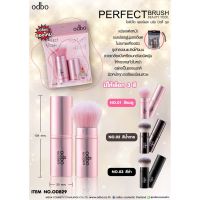 OD829 แปรงแต่งหน้า odbo แปรงปัดแก้ม มีปลอกเก็บ  แปรงขนนุ่มมาก ผิวสัมผัสนุ่ม ไม่ระคายผิว